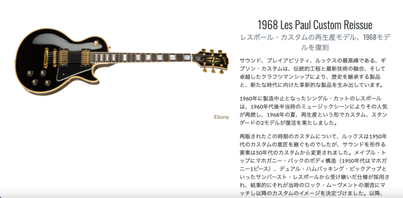 ジャパン gallan ギブソン·レスポールカスタムモデル エレキギター